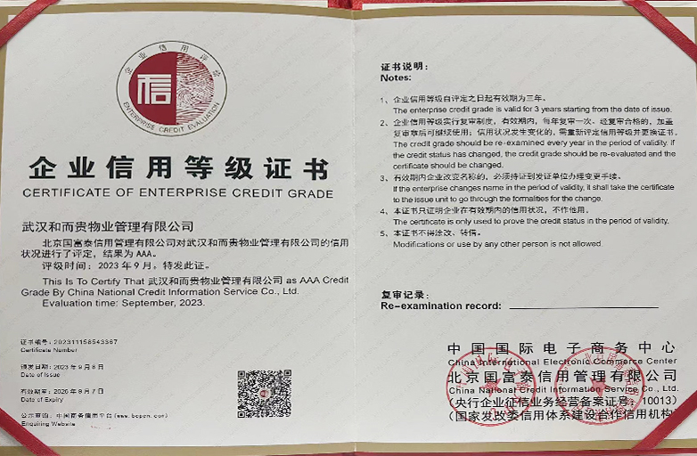 &#27867;&#20122;&#30005;&#31454;&#40;&#20013;&#22269;&#41;&#23448;&#26041;&#32593;&#31449;