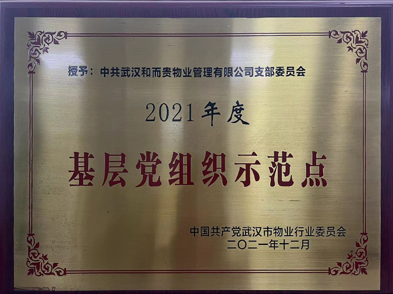 &#27867;&#20122;&#30005;&#31454;&#40;&#20013;&#22269;&#41;&#23448;&#26041;&#32593;&#31449;
