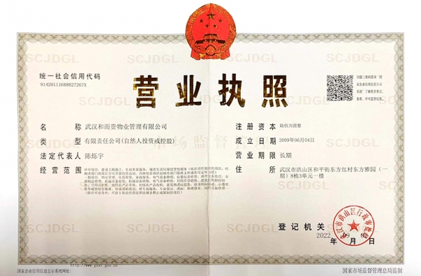 &#27867;&#20122;&#30005;&#31454;&#40;&#20013;&#22269;&#41;&#23448;&#26041;&#32593;&#31449;