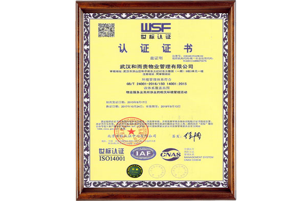&#27867;&#20122;&#30005;&#31454;&#40;&#20013;&#22269;&#41;&#23448;&#26041;&#32593;&#31449;