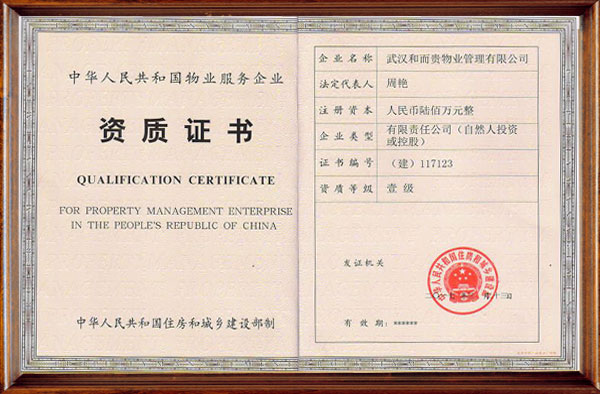 &#27867;&#20122;&#30005;&#31454;&#40;&#20013;&#22269;&#41;&#23448;&#26041;&#32593;&#31449;